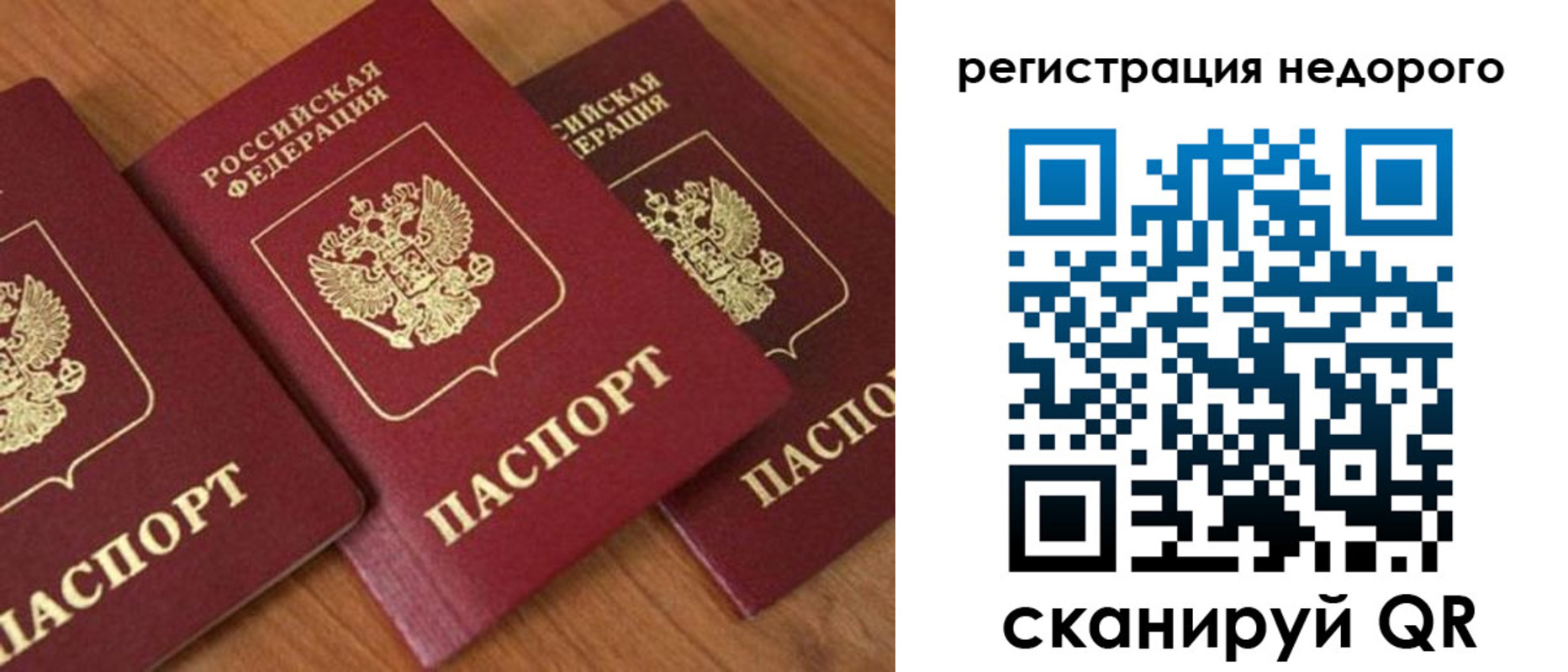 регистрация для дет. сада в Вятских Полянах