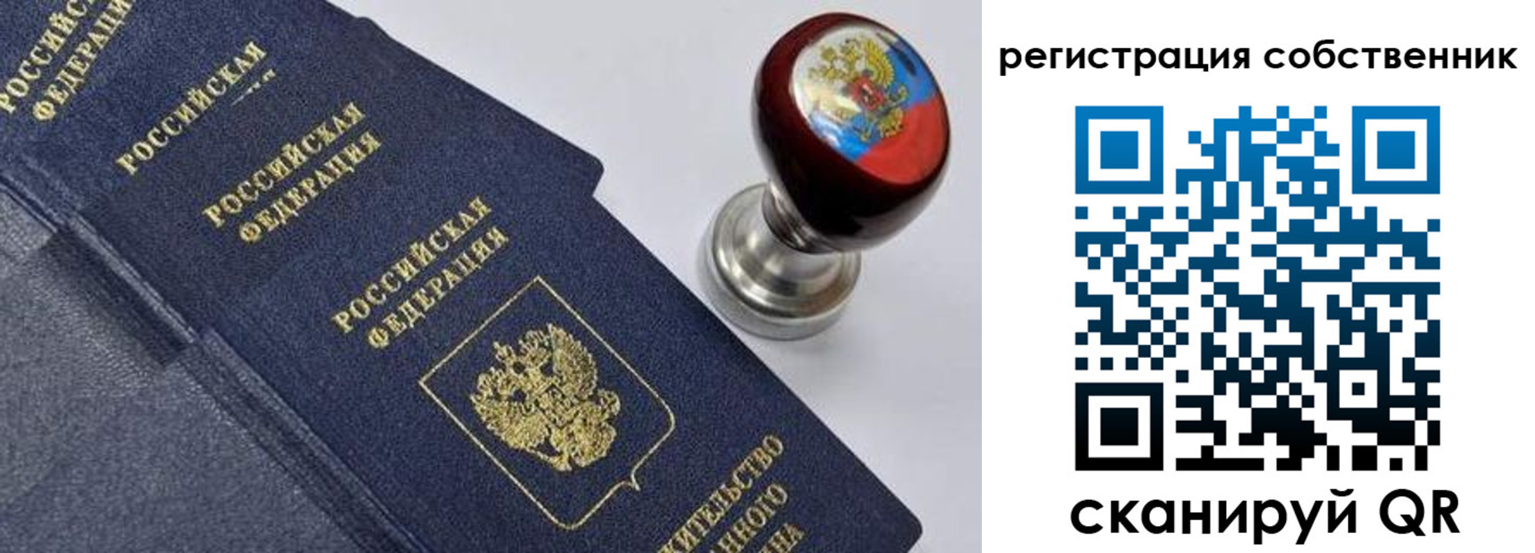 временная регистрация в квартире в Вятских Полянах